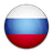 Русский